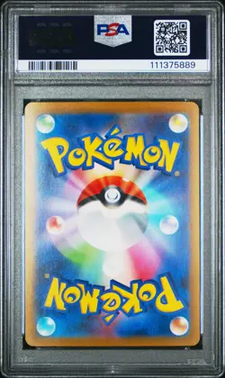 2023 POKEMON JPN SV1A-TRIPLET BEAT SUPER RARE #089 DEDENNE EX PSA 9 - Image 2