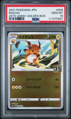 2021 POKEMON ASIA 25TH ANV PROMO GOLDEN BOX-JPN #004 RAICHU PSA 10 - Image 1