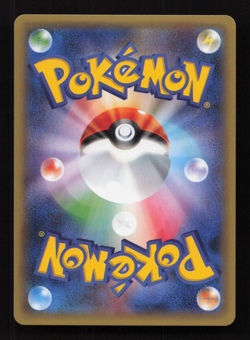 Pokemon Japanese Mew Holo 1st Edition - 20th Anniversary CP6 - 051/087 NM - Image 2