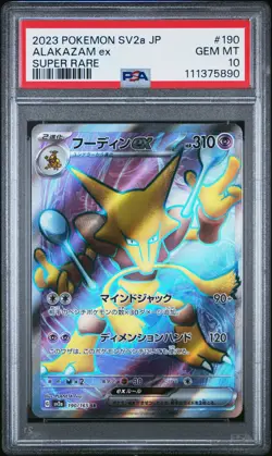 2023 POKEMON JPN SV2A-POKEMON 151 SUPER RARE #190 ALAKAZAM EX PSA 10 - Image 1