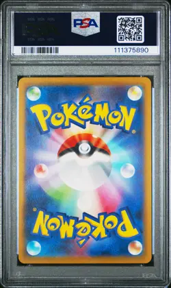 2023 POKEMON JPN SV2A-POKEMON 151 SUPER RARE #190 ALAKAZAM EX PSA 10 - Image 2