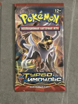 Pokemon 4x X&Y Breakthrough Booster Packs Art Set Russian, Rare. Light - Image 3