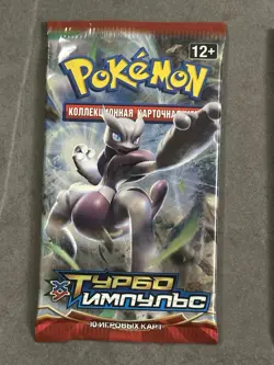 Pokemon 4x X&Y Breakthrough Booster Packs Art Set Russian, Rare. Light - Image 4