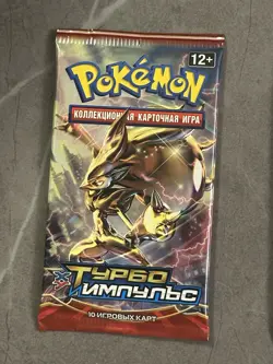 Pokemon 4x X&Y Breakthrough Booster Packs Art Set Russian, Rare. Light - Image 5