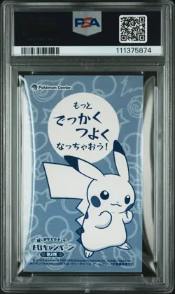 2016 POKEMON JPN XY PROMO PONCHO-WEARING PIKACHU PSA 7 - Image 2