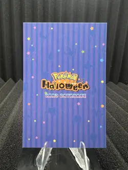 Gengar Sableye Poncho - Rainbow Holo Box Hit - Halloween Card Database - Pokemon - Image 2