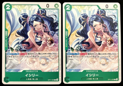 One Piece A Fist of Divine Speed Ishilly #OP11-025 x 2 Card Japanese - Image 1
