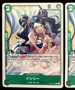 One Piece A Fist of Divine Speed Ishilly #OP11-025 x 2 Card Japanese - Image 4