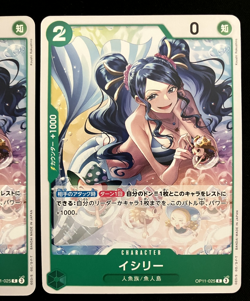 One Piece A Fist of Divine Speed Ishilly #OP11-025 x 2 Card Japanese - Image 5