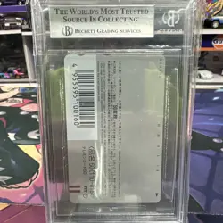 1999 POKEMON CENTER PHONE CARD 3RD ANNIVERSARY BGS 9 - Image 2