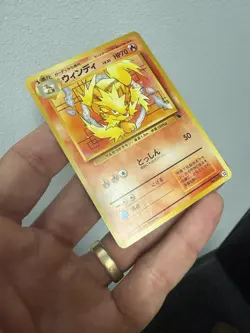 Arcanine 059 VHS Intro Pack Old Back HP70 1999 Japanese Pokemon Card #A53B - Image 3