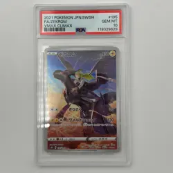 ZEKROM 195/184 PSA 10 GEM MINT CHR s8b VMAX CLIMAX 2021 JAPANESE POKEMON CARD - Image 1
