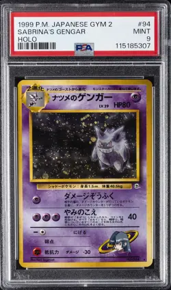 1999 POKEMON JPN GYM 2 #94 SABRINA'S GENGAR-HOLO PSA 9 - Image 1