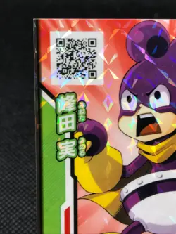 Minoru Mineta My Hero Academia Gekitotsu Heroes Battle Card TCG BHA-01-056-S - Image 2