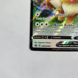 Eevee V SWSH065 - Pokemon TCG - SWSH: Sword & Shield Promo Cards - NM - Image 5