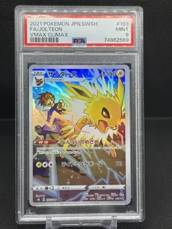 Jolteon 193/184 PSA 9 Mint S8b VMAX Climax Holo Japanese Pokemon Card Full Art - Image 1