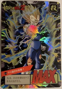 Carte Dragon Ball Z Carddass Hondan Card 737 DBZ Super Battle CCG Majin Vegeta - Image 1