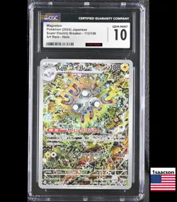 CGC 10 Magneton AR 112 sv8 Super Electric Breaker Japanese Pokemon Card psa - Image 1
