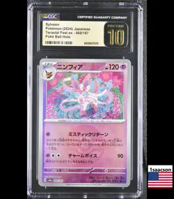 CGC PRISTINE 10 Sylveon Poke Ball 068/187 sv8a Japanese Pokemon Card Tersastal - Image 1