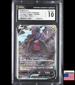 CGC 10 Regidrago V SR SA 108 s12 Paradigm Trigger ALT Japanese Pokemon Card psa - Image 1