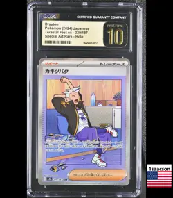 CGC PRISTINE 10 Drayton SAR 229/187 sv8a Japanese Pokemon Card Tersastal Festiva - Image 1