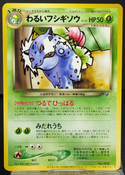 Dark Ivysaur Trainer's Magazine Promo Yoshida Japanese Pokemon Card Game EX - Image 1