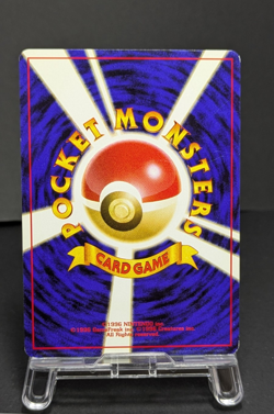 Dark Ivysaur Trainer's Magazine Promo Yoshida Japanese Pokemon Card Game EX - Image 3