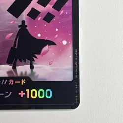 DON !! Card Chopper Japanese ONE PIECE Card The Best Vol.2 - Image 4