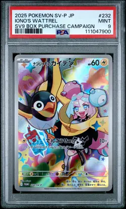 2025 Pokemon Japanese Sv-P Promo #232 Iono'S Wattrel Sv9 PSA 9 - Image 1