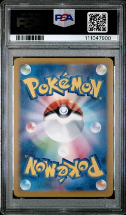 2025 Pokemon Japanese Sv-P Promo #232 Iono'S Wattrel Sv9 PSA 9 - Image 2