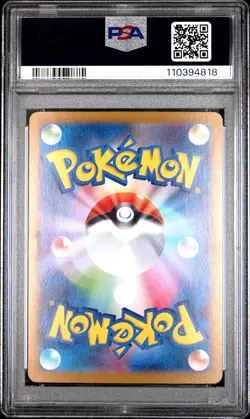 2025 POKEMON JPN SV9A-HEAT WAVE ARENA ART RARE #070 ETHAN'S TYPHLOSION PSA 10 - Image 2