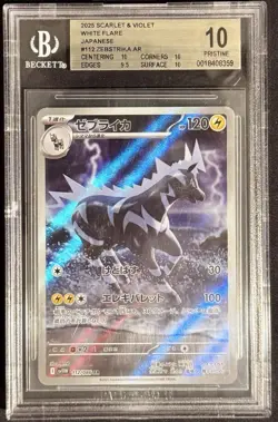 2025 POKEMON JPN SV11W-WHITE FLARE ART RARE #112 ZEBSTRIKA BGS PRISTINE 10 - Image 1