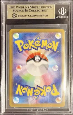 2025 POKEMON JPN SV11W-WHITE FLARE ART RARE #112 ZEBSTRIKA BGS PRISTINE 10 - Image 2