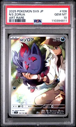 2025 POKEMON JPN SV9-BATTLE PARTNERS ART RARE #108 N'S ZORUA PSA 10 - Image 1