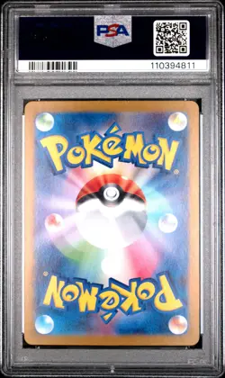 2025 POKEMON JPN SV9-BATTLE PARTNERS ART RARE #108 N'S ZORUA PSA 10 - Image 2