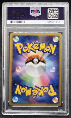 PSA 8 Pikachu DPBP#026 Secret of the Lakes D & P 2007 - Pokemon TCG Japanese - Image 2