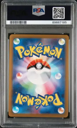 2023 POKEMON JPN SV4K-ANCIENT ROAR #091 PROFESSOR SADA'S VITALITY PSA 10 - Image 2