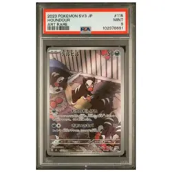 PSA 9 Houndour 115/108 Pokemon Ruler of the Black Flame Holo Japanese - Image 1