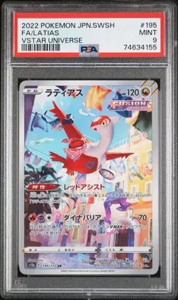 PSA 9 Mint Latias 195/172 Art Rare Pokemon Sword & Shield VSTAR Universe S12a - Image 1