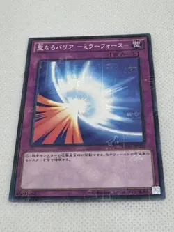 YuGiOh - Mirror Force -MB01-JP035 - Millennium Rare - Japanese - NM - Image 3