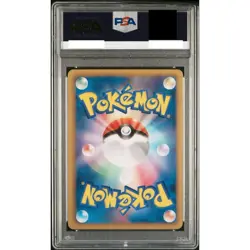 PSA 10 Jolteon 186/BW-P Black White Promo Eevee File Pokemon Card Japanese 2012 - Image 2