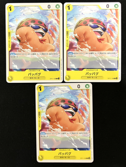 Pappug One Piece A FIST OF DIVINE SPEED [OP-11-109] CCG x 3 Card Japanese - Image 1