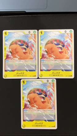 Pappug One Piece A FIST OF DIVINE SPEED [OP-11-109] CCG x 3 Card Japanese - Image 2