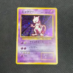Mewtwo No. 150 Holo Rare Base set Japanese Pokemon Card 1996 LP SWIRL - Image 1