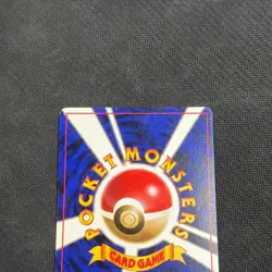 Mewtwo No. 150 Holo Rare Base set Japanese Pokemon Card 1996 LP SWIRL - Image 4