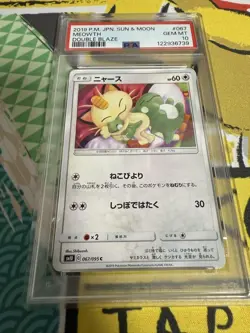 PSA 10 Meowth 067/095 Japanese Double Blaze 2019 Pokemon Card Shibuzoh - Image 4
