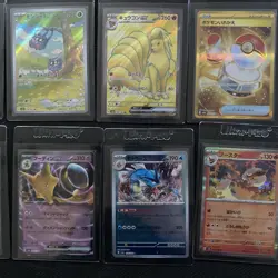 Pokemon 151 Japanese Card Lot (ex, Art Rare, Full Arts) - Image 3