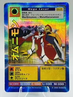 2000 Digimon Digi-Battle Card Game Omnimon DM-01 Holo Promo Damaged - Image 1