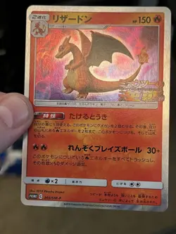 Pokemon Charizard Card Mewtwo Strikes Back Evolution Holo Japanese - Image 3