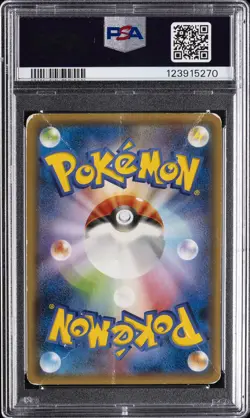 2015 POKEMON JPN XY PROMO #155 FULL ART/HOOPA PSA 1 - Image 2